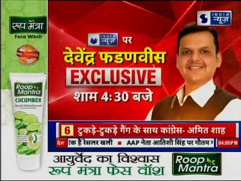 Lok Sabha Elections 2019, Ghazipur: Manoj Sinha Interview over Election Campaign