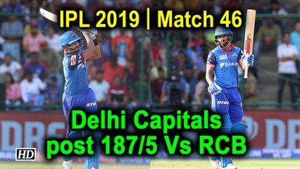 IPL 2019 | Match 46 | Delhi Capitals post 187/5 Vs RCB