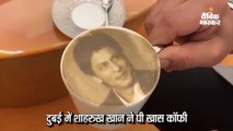 कॉफी में उतरे शाहरुख खान