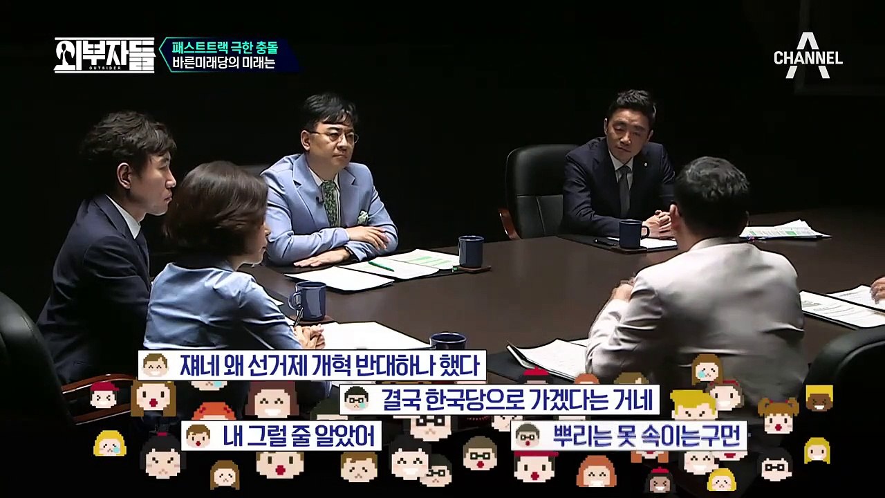 진중권, "바른미래당 지지율이 오르지 않는 이유는 국민의 신뢰를 잃었기 때문"