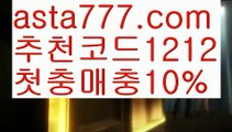 【바로셀레나】【❎첫충,매충10%❎】()();필리핀밤문화【asta777.com 추천인1212】필리핀밤문화✅카지노사이트⊥바카라사이트⊥온라인카지노사이트∬온라인바카라사이트✅실시간카지노사이트ᘭ 실시간바카라사이트ᘭ 라이브카지노ᘭ 라이브바카라ᘭ()();【바로셀레나】【❎첫충,매충10%❎】