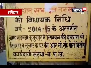 गोशाला में लगी आग में 4 मवेशियों की जलकर मौत