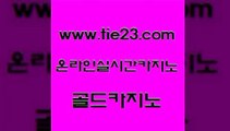 슈퍼카지노 골드카지노 슈퍼카지노 강남보드게임 온카스포츠 골드카지노 슈퍼카지노 미국온라인카지노 더킹카지노슈퍼카지노 골드카지노 슈퍼카지노 개츠비카지노 더킹카지노먹튀 골드카지노 슈퍼카지노 먹튀폴리스검증업체 필리핀마이다스호텔