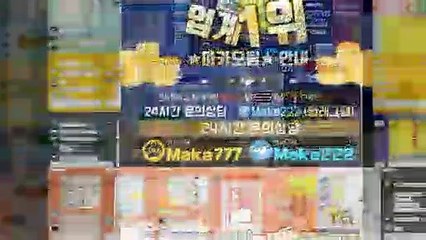 파워볼 단톡방【톡:Maka222】✂『마카오팀 가족방』