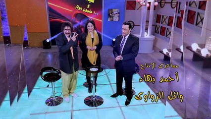 basmobasher Series - Episode 6|مسلسل بث مباشر - الحلقة السادسة