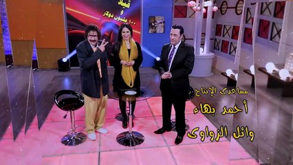 basmobasher Series - Episode 14|مسلسل بث مباشر - الحلقة الرابعة عشر