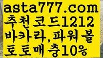 【api밸런스】[[✔첫충,매충10%✔]]‍파워볼필승법【asta777.com 추천인1212】파워볼필승법  ✅파워볼✅ 파워볼예측❇ 파워볼사다리  ❎파워볼필승법ಝ 동행복권파워볼 ❇파워볼예측프로그램✳ 파워볼알고리즘 ಝ파워볼대여✅ 파워볼하는법 ಝ파워볼구간 ✅ 파워볼 ಂ파워볼예측 ❎파워볼사다리  ಂ파워볼필승법ಂ 동행복권파워볼✅ 파워볼예측프로그램 ❇파워볼알고리즘 ಂ파워볼대여✅ ‍【api밸런스】[[✔첫충,매충10%✔]]