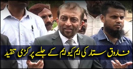 Farooq Sattar criticized on the MQM rally