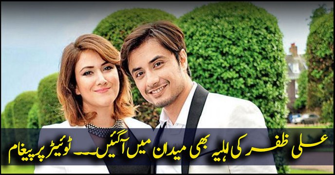 Ayesha Fazli Speaks Up On Husband Ali Zafar’s Conflict With Meesha Shafi