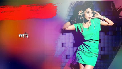 ||  Bisshas | Fuad ft Mila | New Bangla Song 2019 | Official Lyrical Video | ☢ EXCLUSIVE ☢ ||