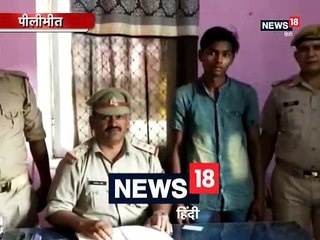 खेलने के लिए घर से निकली बच्ची के साथ युवक ने किया दुष्कर्म, आरोपी गिरफ्तार