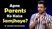 Apne Parents Ko Kaise Samjhaye By Sandeep Maheshwari In Hindi.