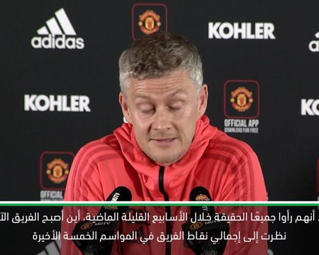 كرة قدم: الدوري الممتاز: رصيد نقاط مانشستر يونايتد هو واقع الفريق- سولسكاير
