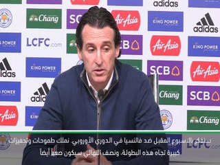 لقطة: كرة قدم: ضمان مركز بين الـ4 الأوائل سيكون صعباً جداً بالنسبة لآرسنال- إيمري