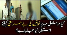 Is Social Media being used for illegal activities?