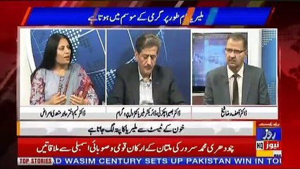 Roze Clinic – 28th April 2019