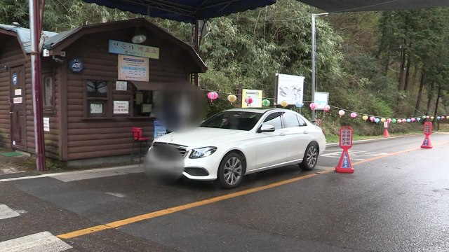 지리산 천은사 '통행료' 오늘부터 폐지 / YTN