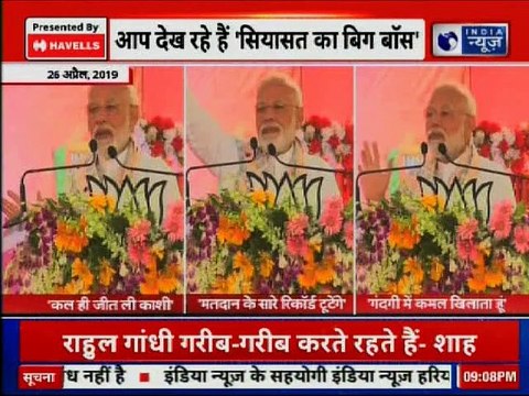 Lok Sabha Elections 2019: PM Narendra Modi from Varanasi पीएम नरेंद्र मोदी की काशी कथा