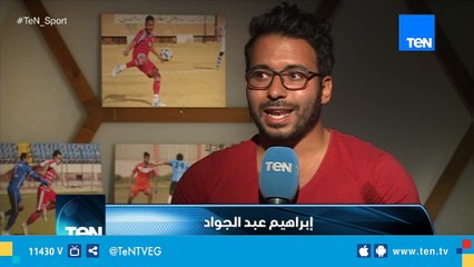 محرر "ستاد ولاد البلد" يكشف الفرقة الثالثة التي تحسم صعودها للدوري الممتاز