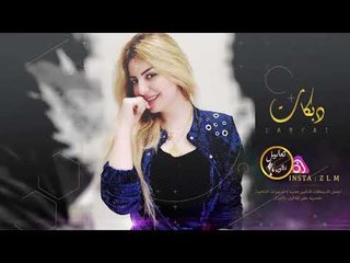 مشتاقة لشوف عيونك - الفنانة اكابر