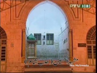 Safar-e-Sham (Documentary In Urdu)_HIGH