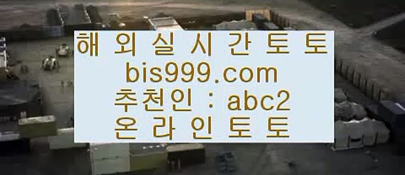 페가수스    먹튀검증     {{  jasjinju.blogspot.com }}  토토사이트|실제토토사이트|온라인토토|해외토토    페가수스