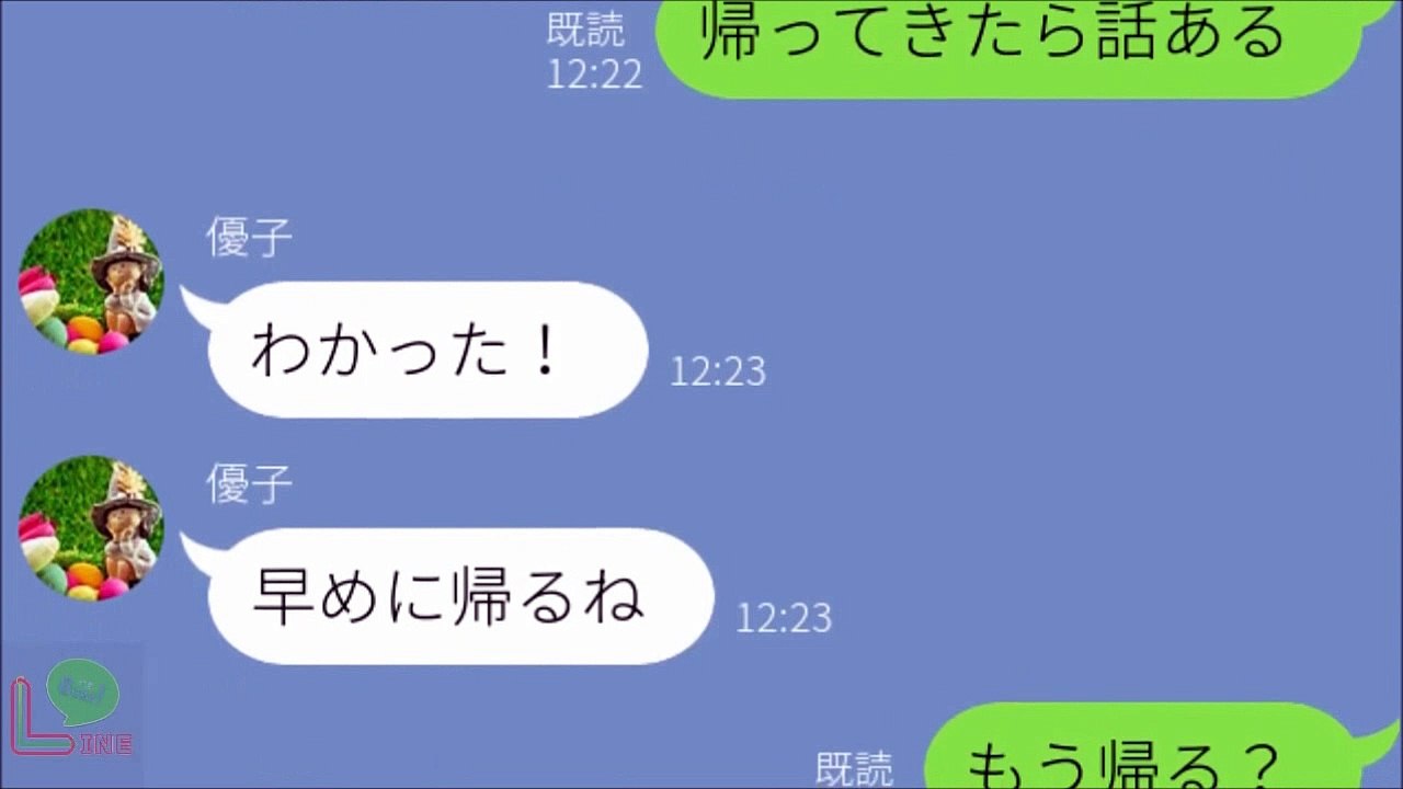 家事をしない専業主婦の妻。仕事でヘトヘトになって帰ってきても山積みの洗い物に耐え切れず…【LINE】