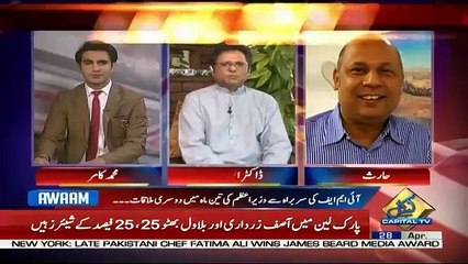 Awaam – 28th April 2019