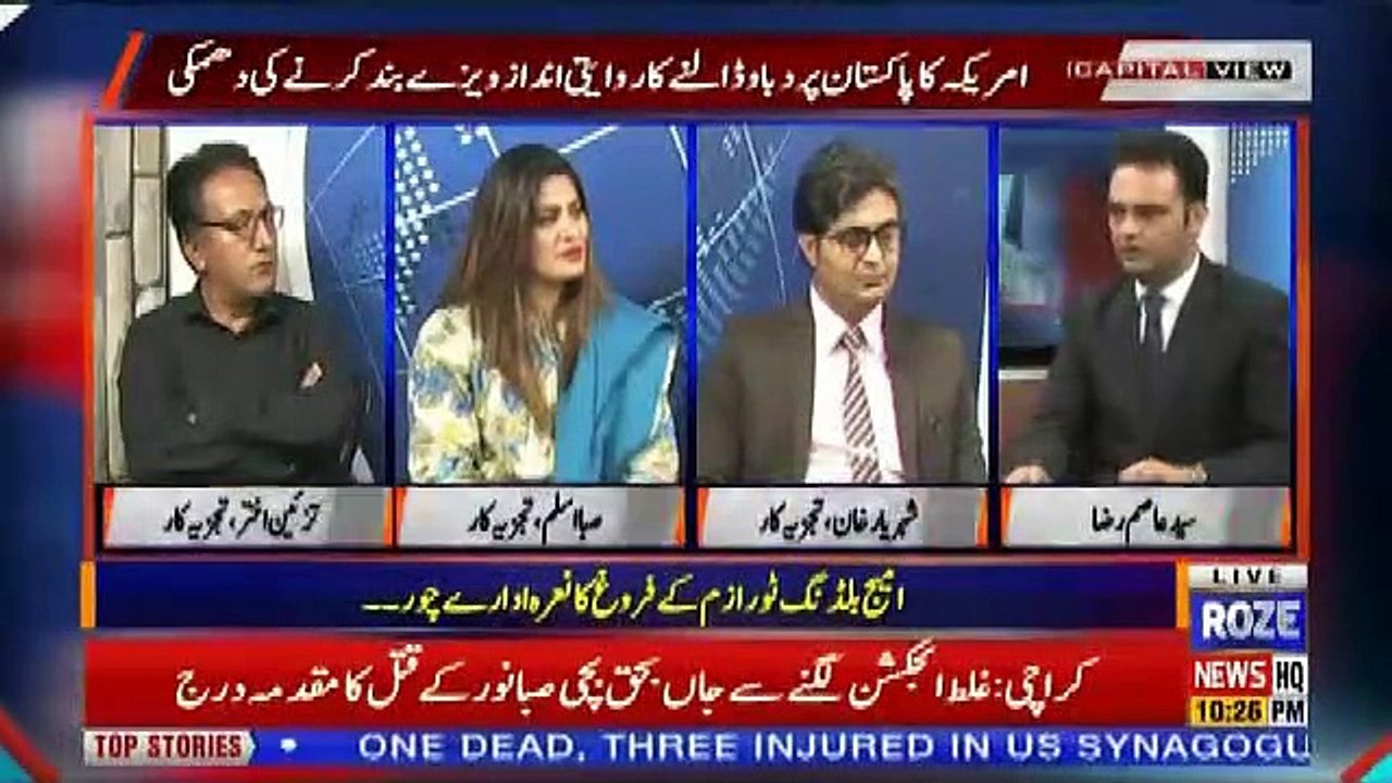 Capital View – 28th April 2019