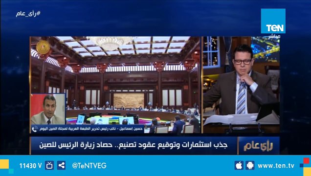 نائب رئيس تحرير الطبعة العربية لمجلة الصين اليوم: قناة السويس نقطة إلتقاء طريق الحرير براً وبحراً