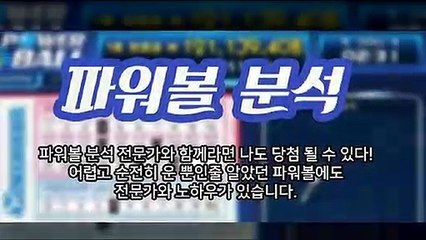 파워볼자동배팅 ▤ (텔레그램) : GDPW1