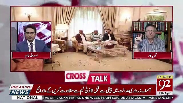 Agar Imran Khan Bhi Nakaam Hogae To Mulk Ke Pass Mutabil Kia Hai Phir.. Hassan Nisar Response