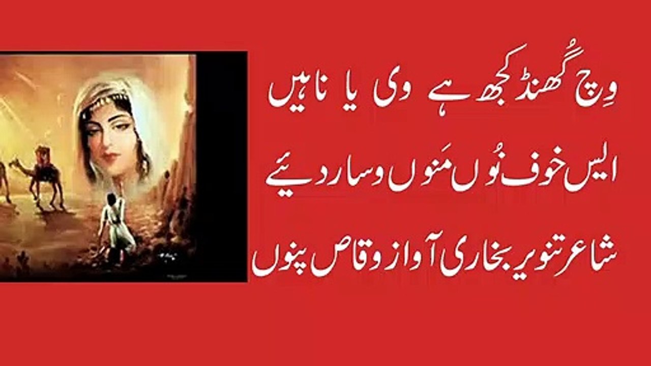punjabi sad poetry punjabi shayari heart touching vioce waqas pannu