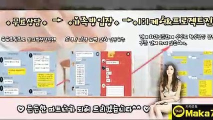 키노사다리 가족방‍‍【톡:Maka222】☎『마카오팀 가족방』