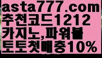 【바카라확률】{{✴첫충,매충10%✴}}오리엔탈카지노【asta777.com 추천인1212】오리엔탈카지노✅카지노사이트✅ 바카라사이트∬온라인카지노사이트♂온라인바카라사이트✅실시간카지노사이트♂실시간바카라사이트ᖻ 라이브카지노ᖻ 라이브바카라ᖻ 【바카라확률】{{✴첫충,매충10%✴}}