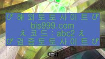 ✅12bet✅  ‍‍‍  리잘파크토토 【 asta999.com  [ 코드>>0007 ] 】 리잘파크토토  ‍‍‍  ✅12bet✅