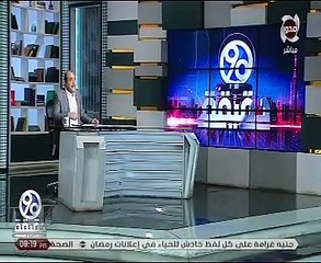 مؤامرة تركية لضرب سمعة "البصل المصرى" فى أوروبا