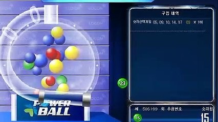 파워볼분석 ▤ (텔레그램) : GDPW1