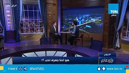 اللايف كوتش كريم إسماعيل:  أؤيد تدشين دورات لتوعية بأسسيات الزواج