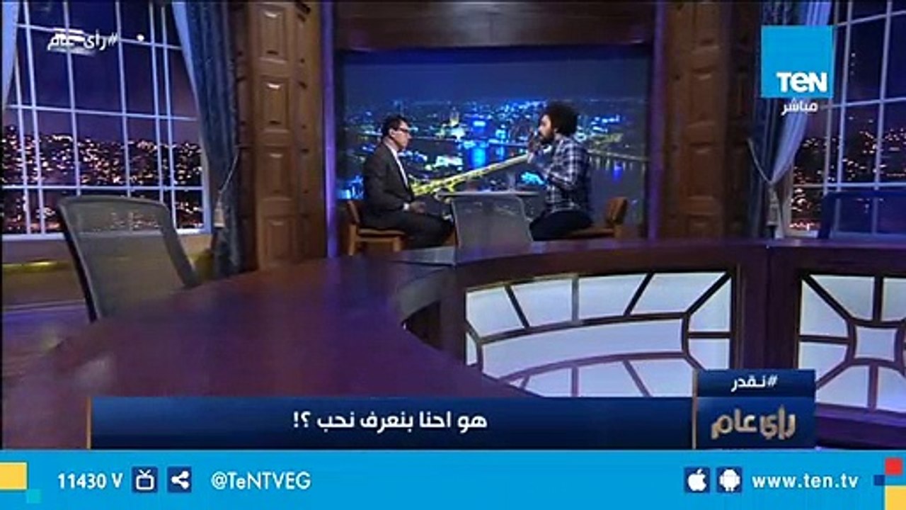 اللايف كوتش كريم إسماعيل يجيب على تساؤل هل الزواج يقتل الحب؟