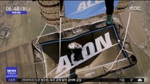[투데이 영상] 1,580m 상공서 '통통'…극한 트램펄린 묘기