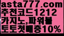 【바카라스쿨】{{✴첫충,매충10%✴}}바카라타이【asta777.com 추천인1212】바카라타이✅카지노사이트♀바카라사이트✅ 온라인카지노사이트♀온라인바카라사이트✅실시간카지노사이트∬실시간바카라사이트ᘩ 라이브카지노ᘩ 라이브바카라ᘩ 【바카라스쿨】{{✴첫충,매충10%✴}}