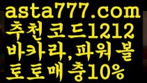 【네임드파워볼】[[✔첫충,매충10%✔]]네임드파워볼【asta777.com 추천인1212】네임드파워볼  ✅파워볼✅ 파워볼예측❇ 파워볼사다리  ❎파워볼필승법ಝ 동행복권파워볼 ❇파워볼예측프로그램✳ 파워볼알고리즘 ಝ파워볼대여✅ 파워볼하는법 ಝ파워볼구간 ✅ 파워볼 ಂ파워볼예측 ❎파워볼사다리  ಂ파워볼필승법ಂ 동행복권파워볼✅ 파워볼예측프로그램 ❇파워볼알고리즘 ಂ파워볼대여✅파워볼하는법【네임드파워볼】[[✔첫충,매충10%✔]]