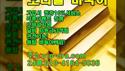 루비게임 oror10.com 더블맞고