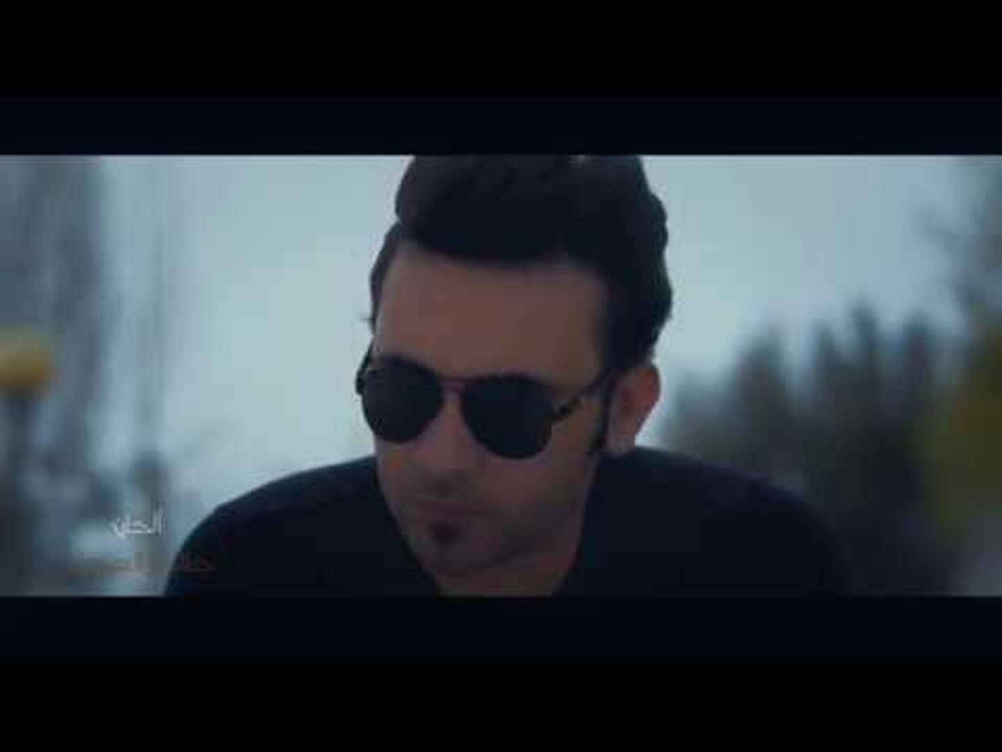 ⁣طاهر العجيلي - يا قلبي انساهم ( فيديو كليب حصري ) 2019