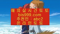 ✅식보룰✅    ✅토토사이트주소 실제토토사이트 【鷺 instagram.com/jasjinju 鷺】 토토사이트주소 토토필승법✅    ✅식보룰✅