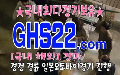 인터넷국내경마 GHS 22 . 컴 ꁳꁳ 인터넷경마