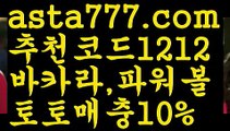 【우리파워볼】[[✔첫충,매충10%✔]]파워볼작업【asta777.com 추천인1212】파워볼작업  ✅파워볼✅ 파워볼예측❇ 파워볼사다리  ❎파워볼필승법ಝ 동행복권파워볼 ❇파워볼예측프로그램✳ 파워볼알고리즘 ಝ파워볼대여✅ 파워볼하는법 ಝ파워볼구간 ✅ 파워볼 ಂ파워볼예측 ❎파워볼사다리  ಂ파워볼필승법ಂ 동행복권파워볼✅ 파워볼예측프로그램 ❇파워볼알고리즘 ಂ파워볼대여✅ 파워볼하는ಂ파워볼구간【우리파워볼】[[✔첫충,매충10%✔]]