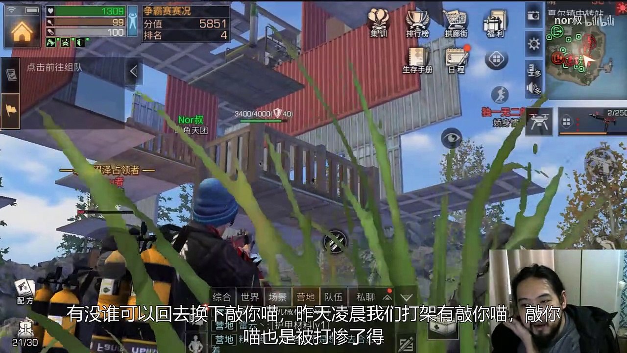 明日之后： 复仇，和娇生惯养一起拆长安！   nor叔