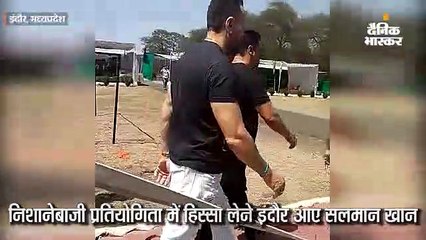 सलमान ने शूटिंग कॉम्पीटिशन में हिस्सा लिया